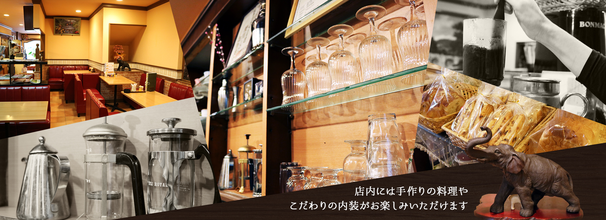 カフェ・ド・トレビアン